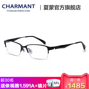 Charmant/夏蒙 CH10279