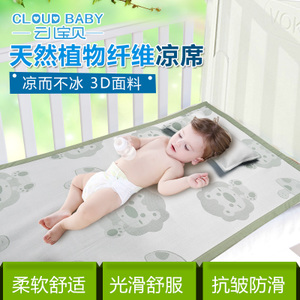 Cloud Baby/云儿宝贝 PS61009