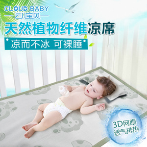 Cloud Baby/云儿宝贝 PS61009