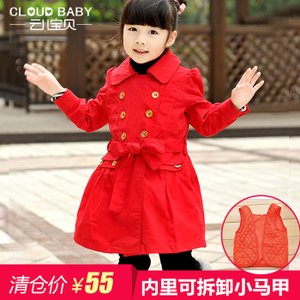 Cloud Baby/云儿宝贝 TS-413