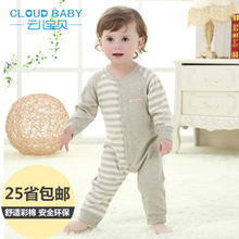 Cloud Baby/云儿宝贝 TT51009