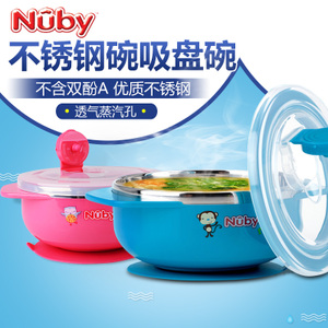 Nuby/努比 NB5572