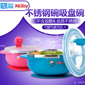 Nuby/努比 NB5572