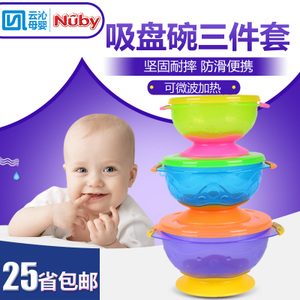 Nuby/努比 NB5368