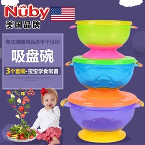 Nuby/努比 NB5368