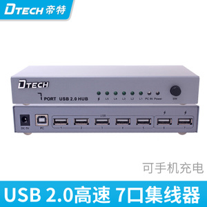DTECH/帝特 DT-3207