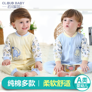 Cloud Baby/云儿宝贝 TT51020