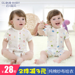 Cloud Baby/云儿宝贝 TT22008