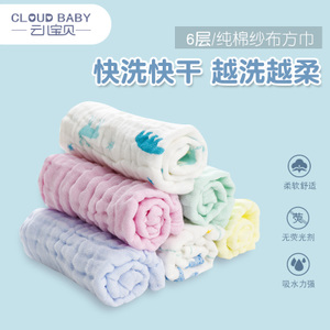 Cloud Baby/云儿宝贝 PM51002