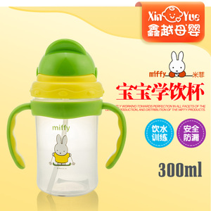 Miffy/米菲 MF-4113