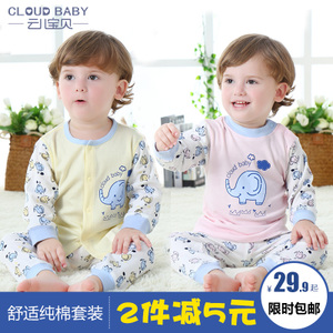 Cloud Baby/云儿宝贝 TT61013