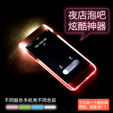 韩诗尚 iphone6-Plus-5.5