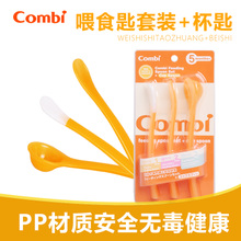 Combi/康贝 31082