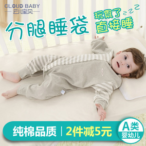 Cloud Baby/云儿宝贝 PS41003