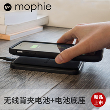 Mophie 6-4.7