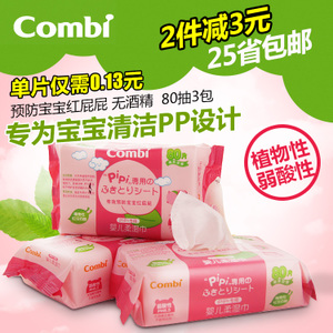 Combi/康贝 PIPI