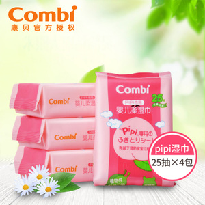 Combi/康贝 PIPI