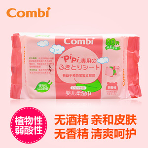 Combi/康贝 PIPI