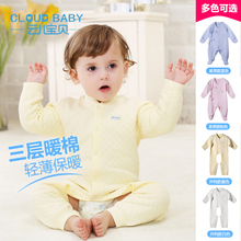 Cloud Baby/云儿宝贝 TT31051