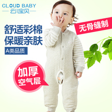 Cloud Baby/云儿宝贝 TT51028