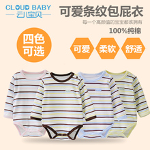 Cloud Baby/云儿宝贝 TT51040