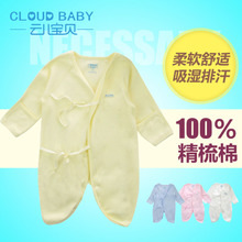 Cloud Baby/云儿宝贝 TT31057