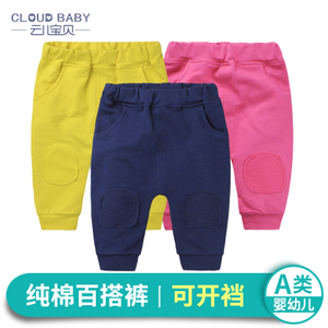 Cloud Baby/云儿宝贝 TK61003