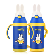 Miffy/米菲 MF3446
