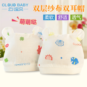 Cloud Baby/云儿宝贝 PM31013