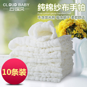 Cloud Baby/云儿宝贝 PM51003