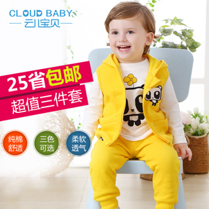 Cloud Baby/云儿宝贝 TT51033