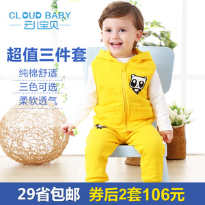 Cloud Baby/云儿宝贝 TT51033