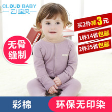 Cloud Baby/云儿宝贝 TT41005