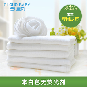 Cloud Baby/云儿宝贝 PS-12