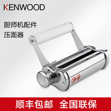 KENWOOD/凯伍德 AT970A