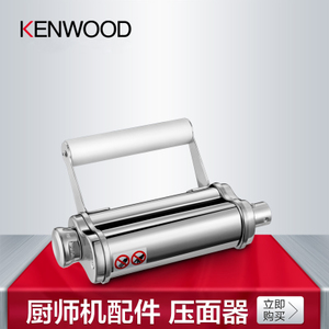 KENWOOD/凯伍德 AT970A