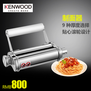 KENWOOD/凯伍德 AT970A