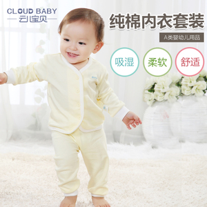 Cloud Baby/云儿宝贝 TT31053