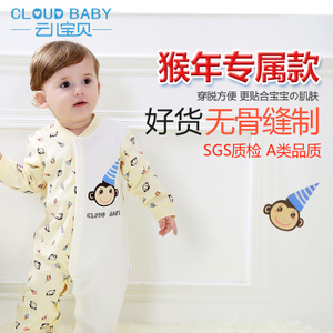 Cloud Baby/云儿宝贝 TT41025