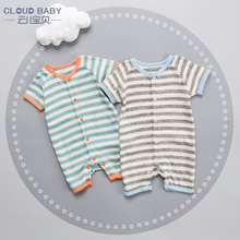 Cloud Baby/云儿宝贝 TT62011