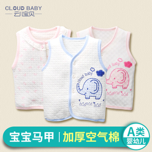 Cloud Baby/云儿宝贝 TS31013