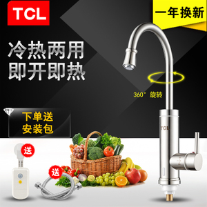 TCL TDR-30GX