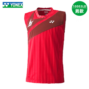 YONEX/尤尼克斯 10003LD