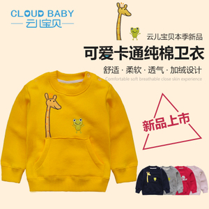 Cloud Baby/云儿宝贝 TS51013