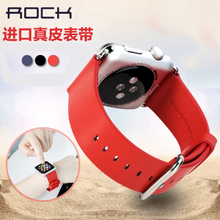 ROCK-IWATCH