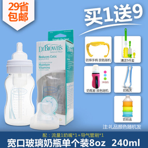 Dr Brown’s Natural Flow/布朗博士好流畅 2240ML