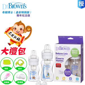 Dr Brown’s Natural Flow/布朗博士好流畅 120ML240ML