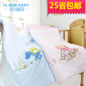 Cloud Baby/云儿宝贝 PS33005