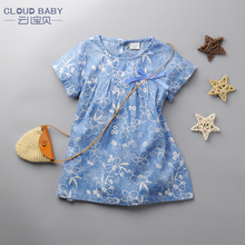 Cloud Baby/云儿宝贝 GK63003