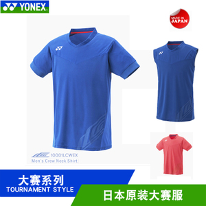 YONEX/尤尼克斯 10000LCW